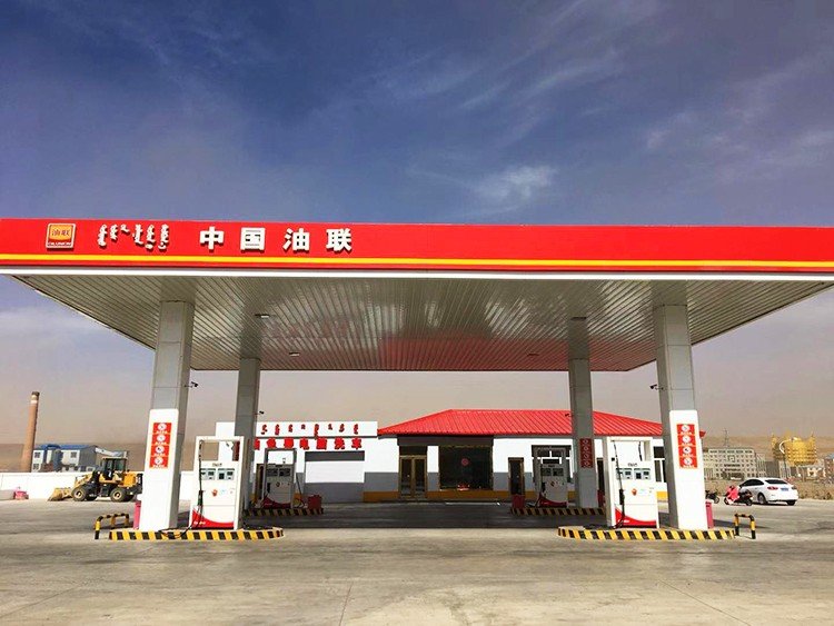 中国油联锡林郭勒阿集加油站盛大开业