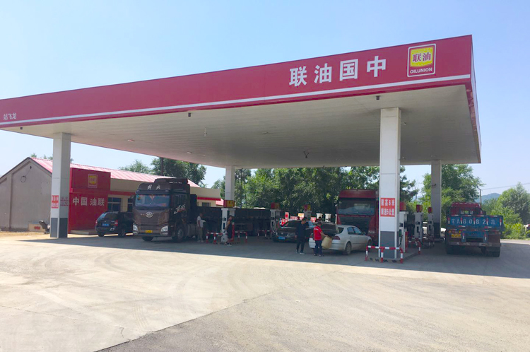 中国油联清原龙飞加油站为人民加好油