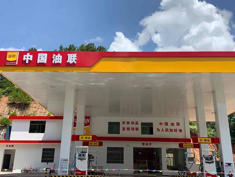 中国油联南丰县太加油站为人民加好油