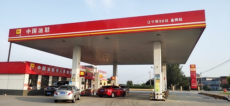 中国油联鞍山市金岗加油站盛大开业