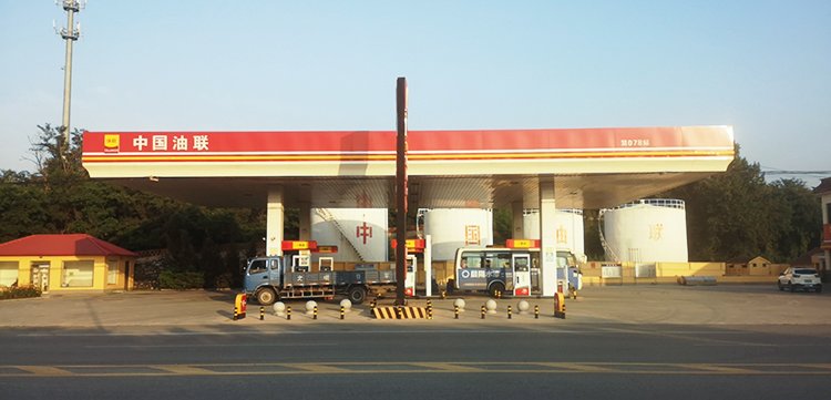 中国油联海城石化加油站盛大开业