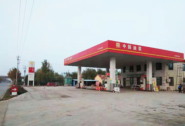 中国油联永兴加油站盛大开业