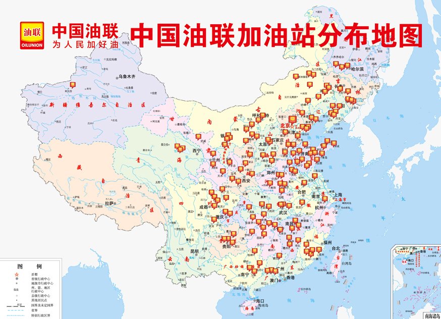 关于延长加盟站间距的指导意见（2017版）