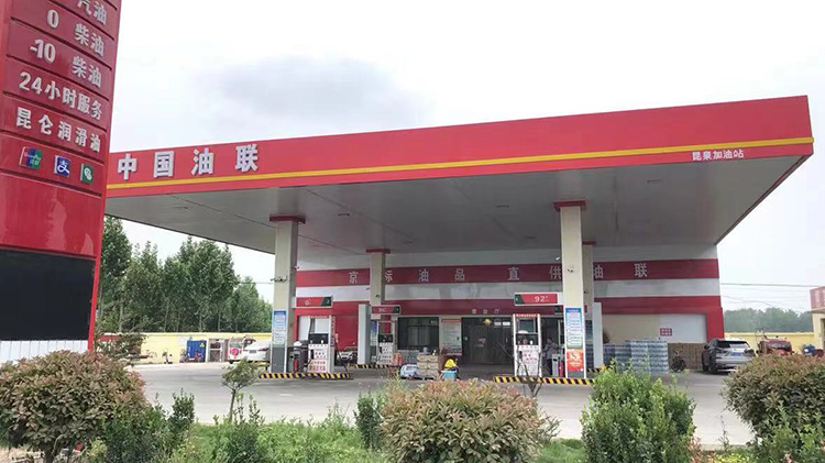 中国油联鑫盛源加油站为人民加好油