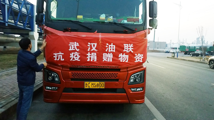 中国油联武汉分部捐赠小海豚消毒液100吨