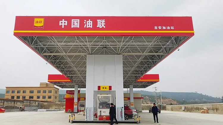中国油联吉安加油站加油站盛大开业