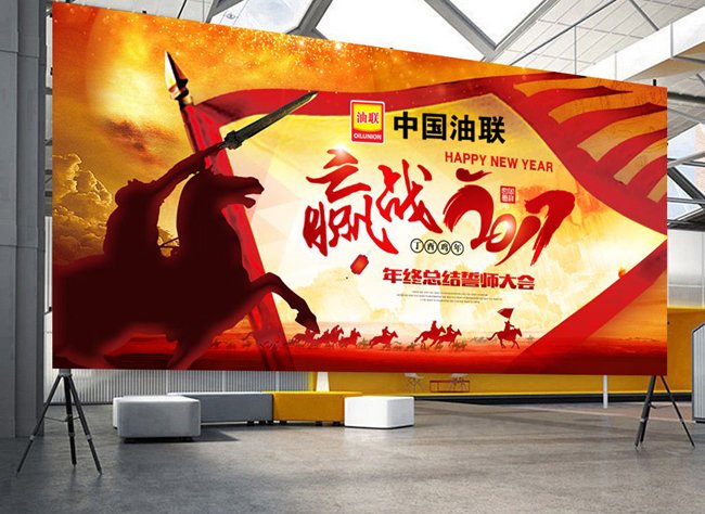 紧急通知：中国油联第三届庆云老乡群英会 大年