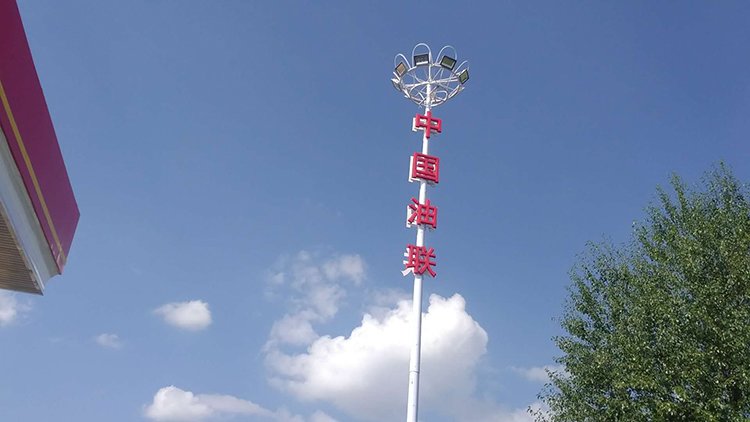 共和县3.jpg