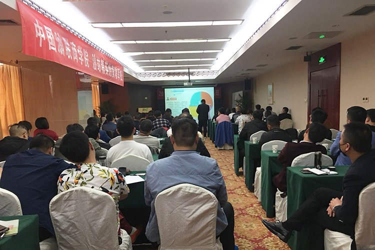 站长经理高级培训班4.jpg