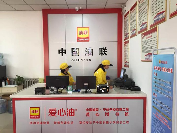 爱心油2.jpg