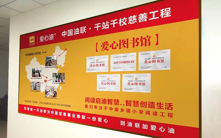 爱心油4.jpg