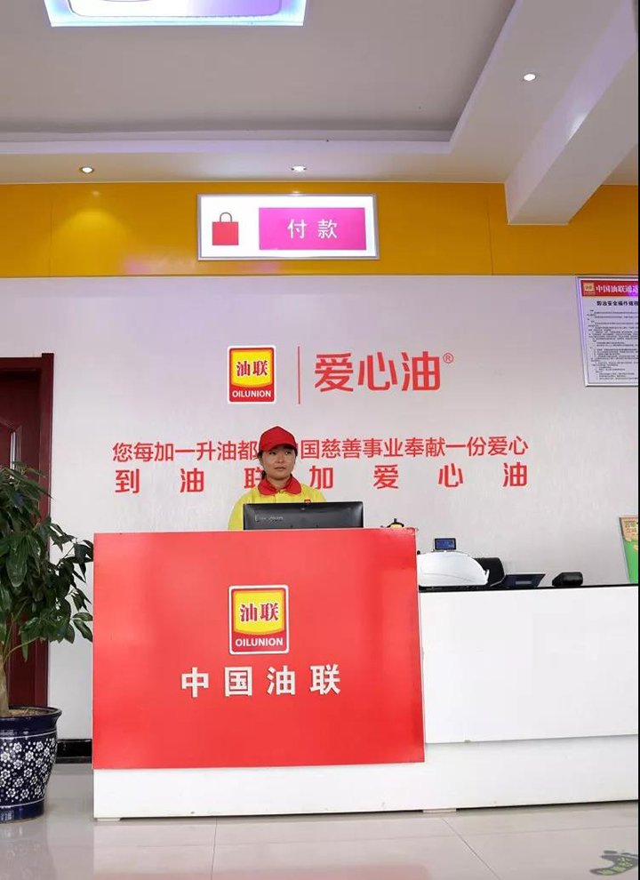 爱心油3.jpg