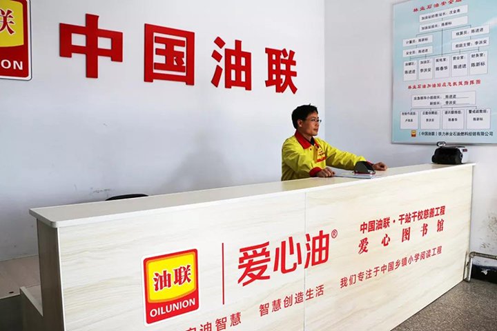 爱心油1.jpg