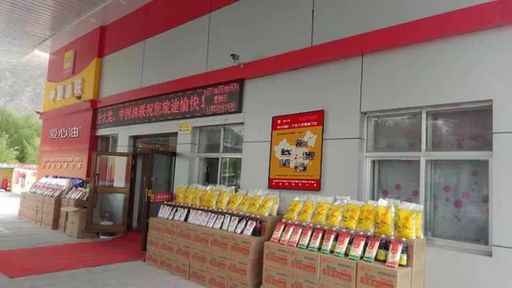 爱心油5.jpg