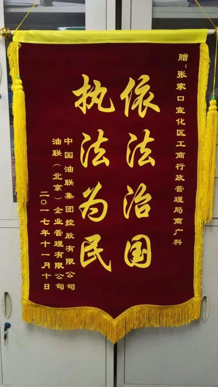 微信图片_20171207085951.jpg