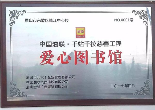 微信图片_20170702153558.jpg