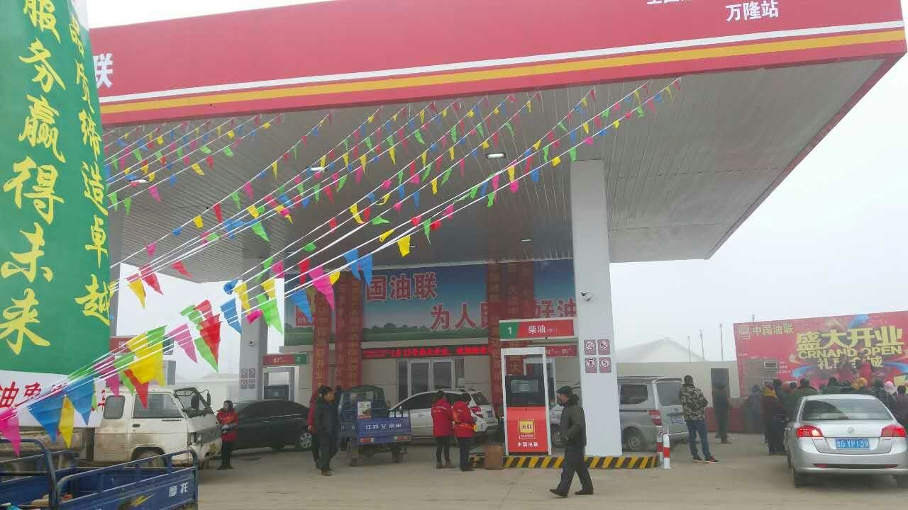 mmexport1484273511063.jpg