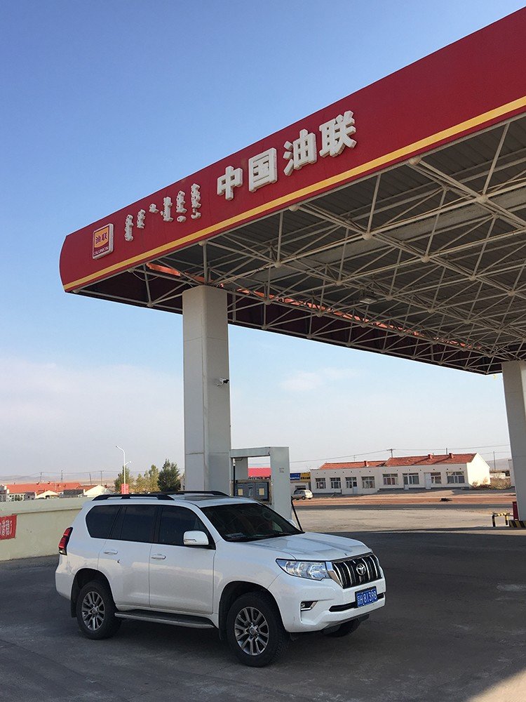 207国道灰腾河加油站.jpg