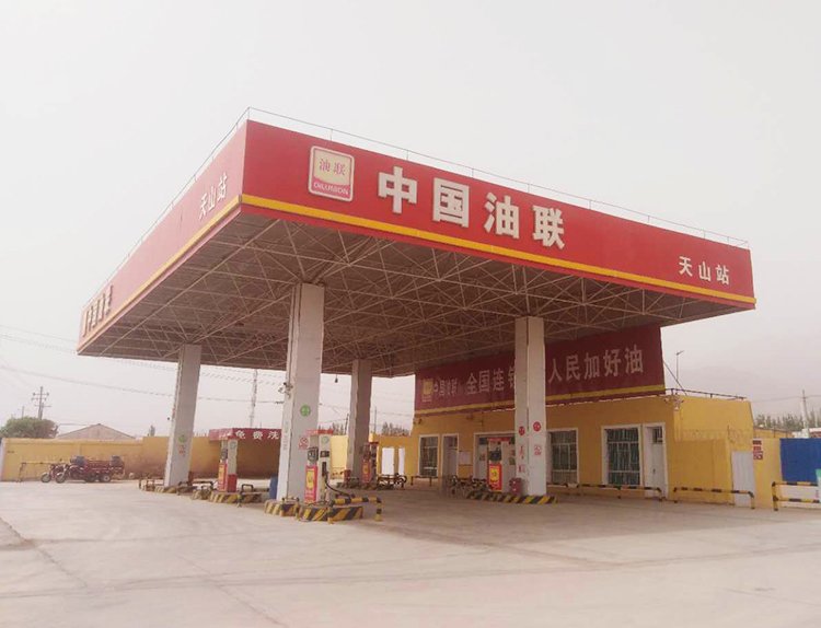 伽师县天山加油站2.jpg