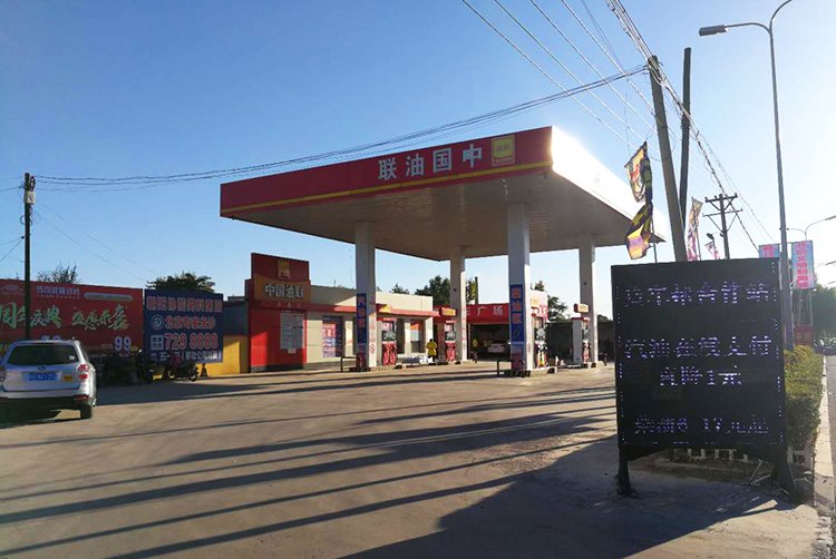 朝阳市宏盛加油站.jpg