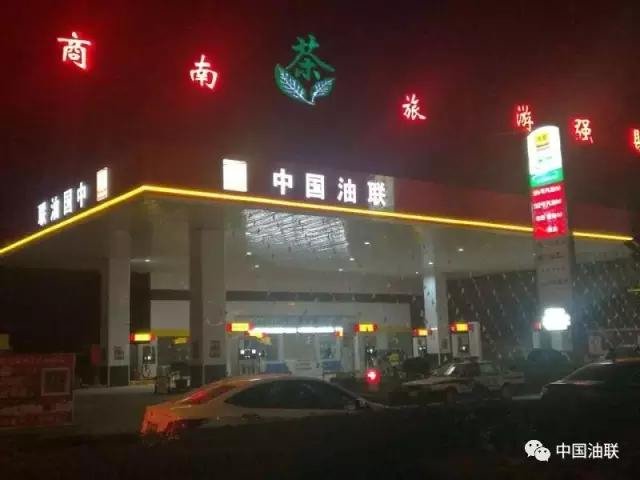 商都县二道河加油站盛大开��?.jpg