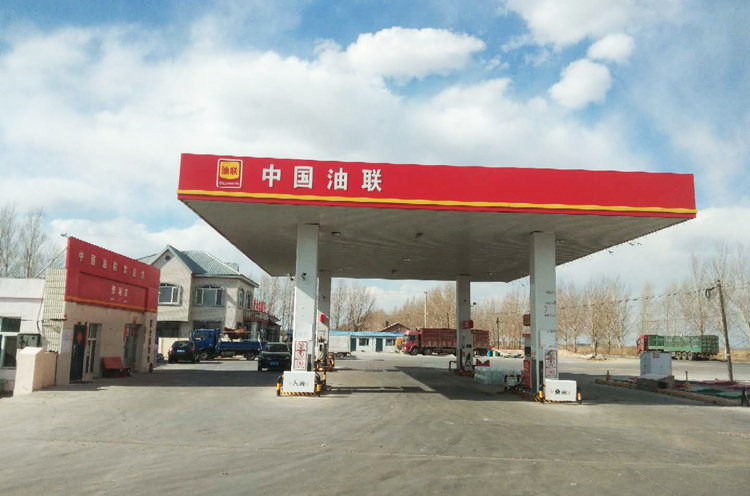 中国油联共和加油站加油站为人民加好油
