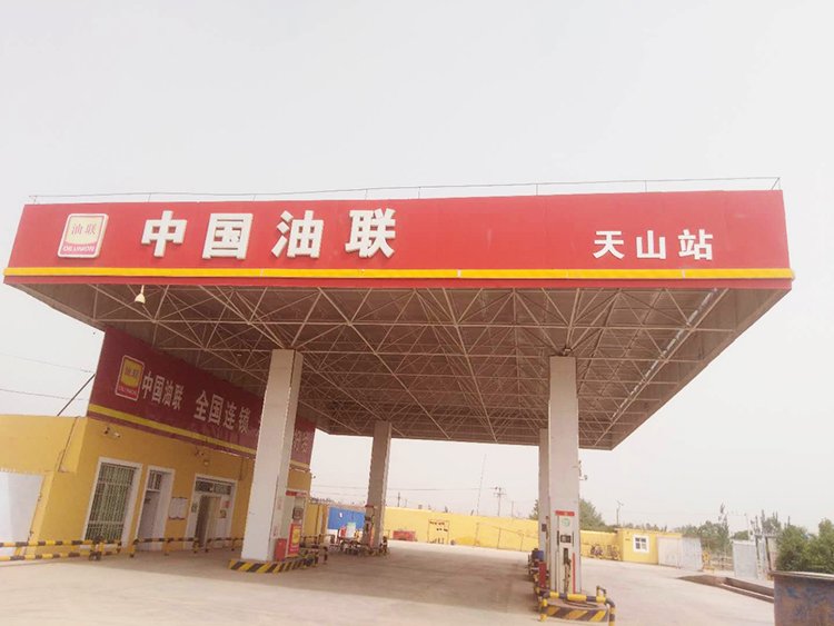中国油联伽师县天山加油站盛大开业