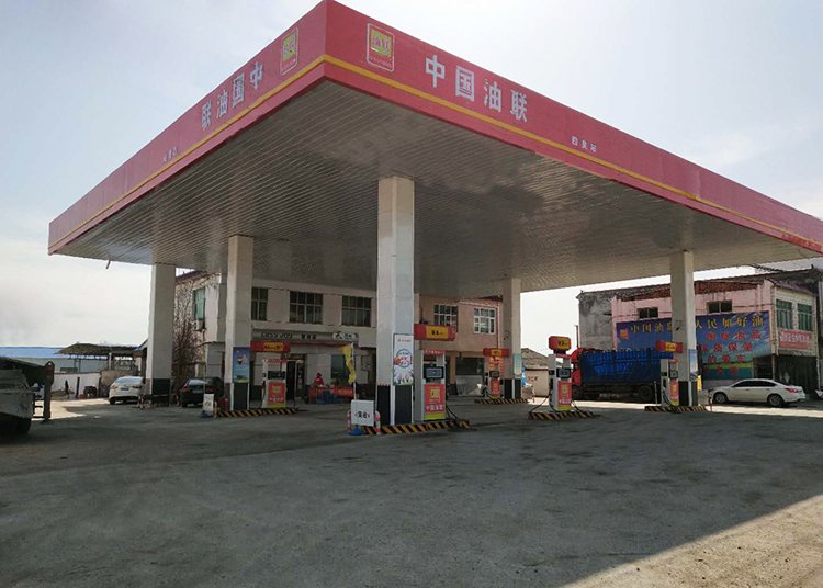 热烈祝贺中国油联河南周口西华县西夏加油站盛