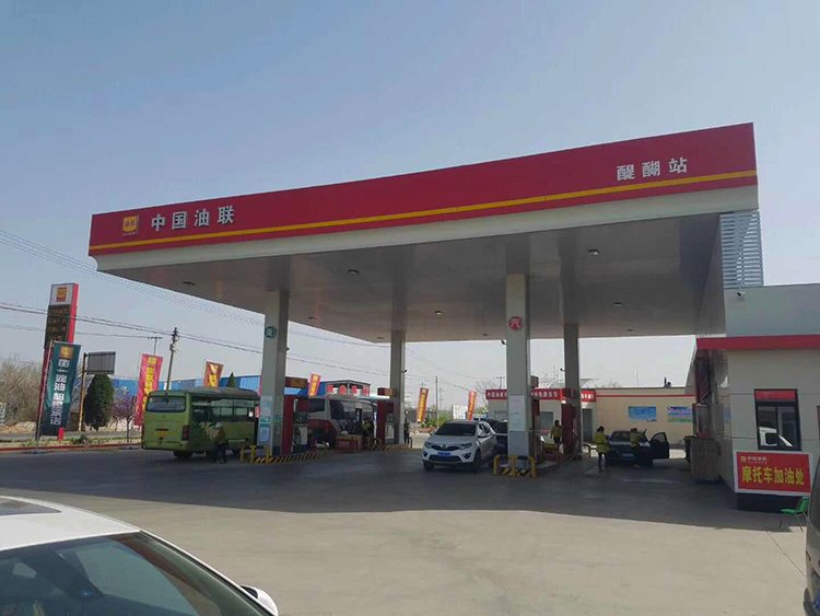 中国油联醍醐加油站盛大开业