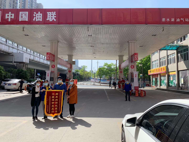同舟共济抗疫情 不畏辛劳显真情!