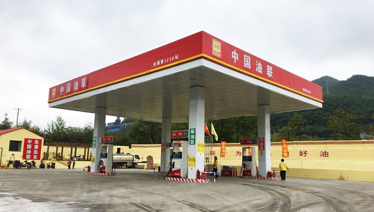 中国油联凤城银祥加油站盛大开业