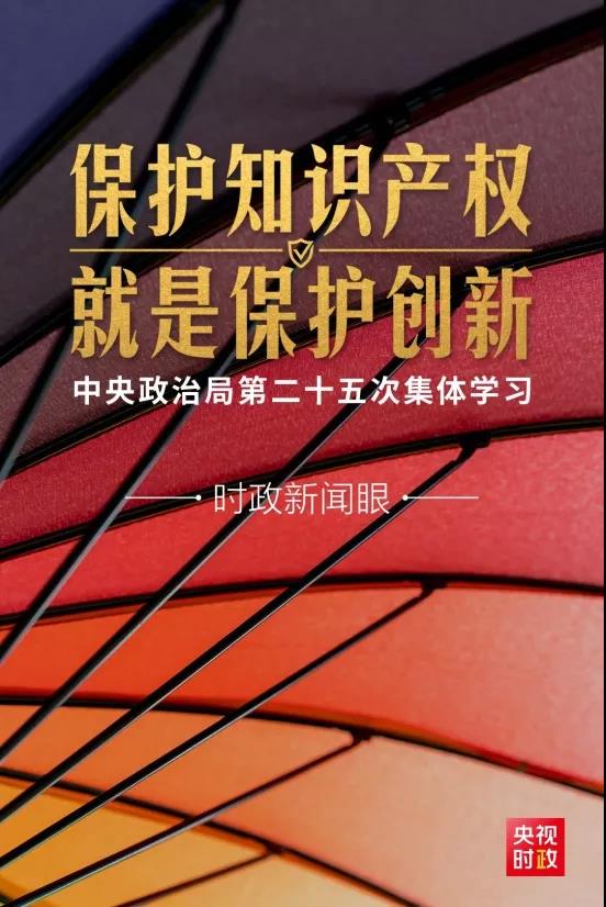 警示！油联普法宣传