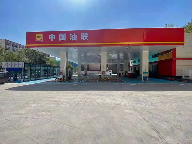 中国油联平顶山加油站