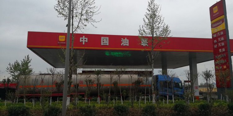 中国油联滕州市昌益加油站盛大开业