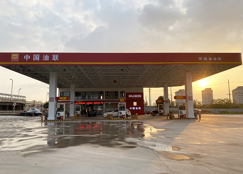 中国油联环城站为人民加好油