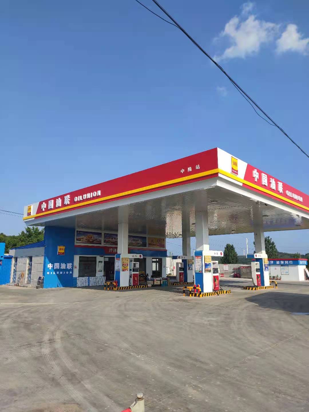 中国油联烟台中隆加油站为人民加好油