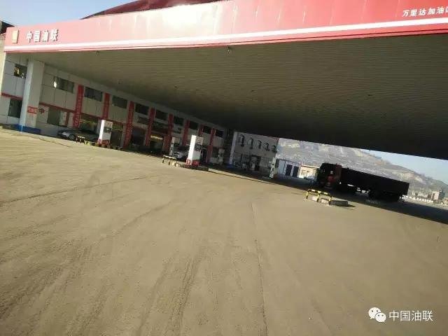 中国油联山西宝德万里加油站开业酬宾