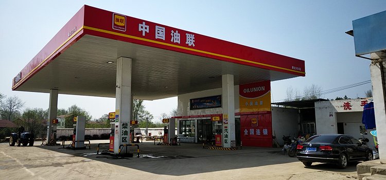 中国油联京山县宋河镇石庙加油站盛大开业