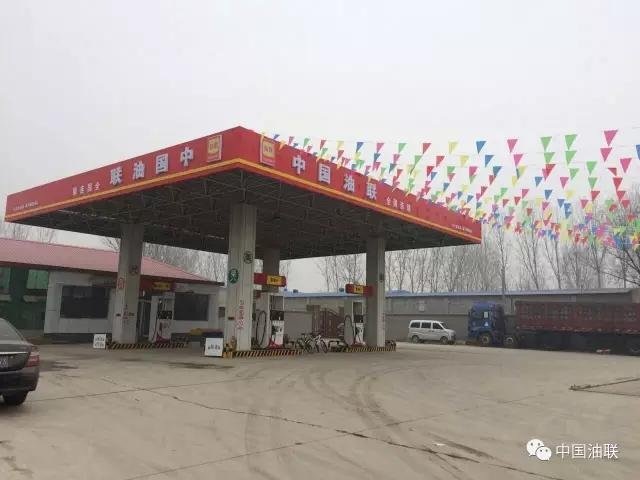 恭贺保定万达加油站盛大开业
