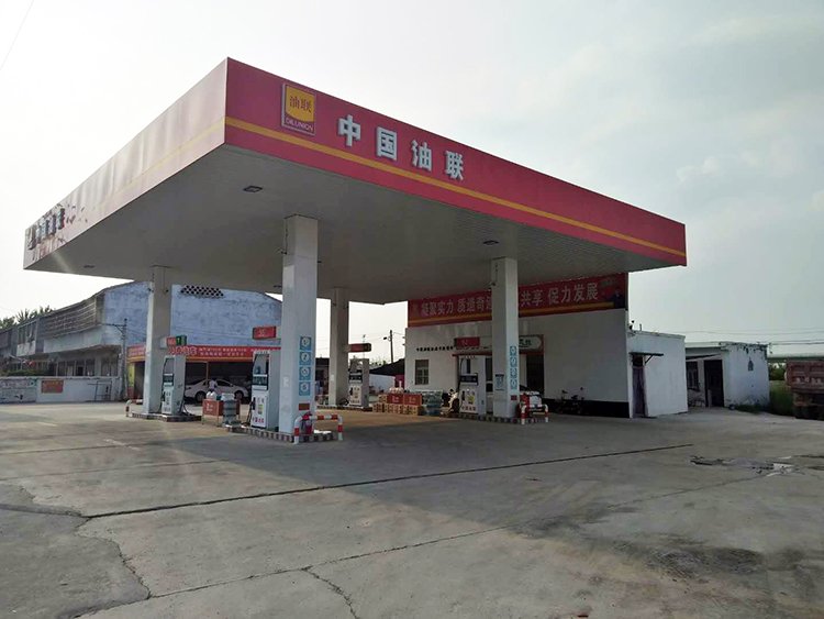 中国油联安徽省宿州市砀山县三联加油站盛大开