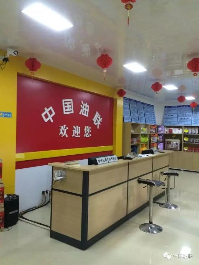 恭贺泉州市洛江海河加油站盛大开业！