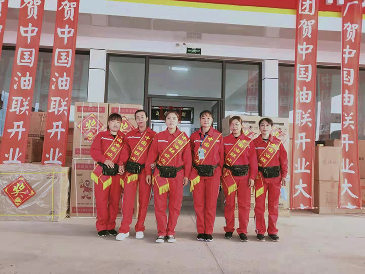 中国油联锦州合利加油站