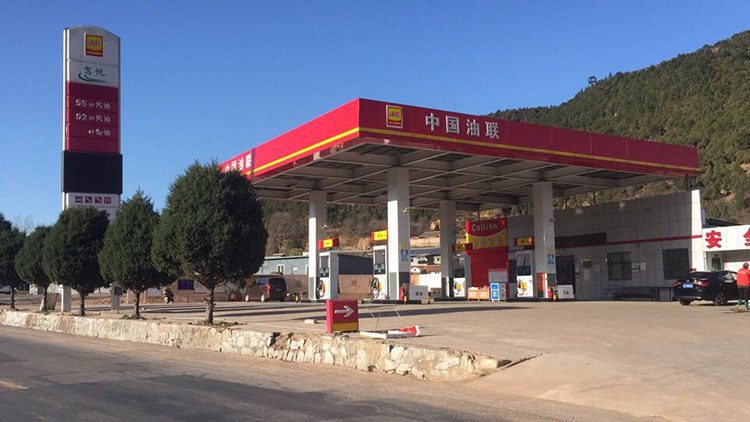 中国油联沁水县苏庄加油站盛大开业