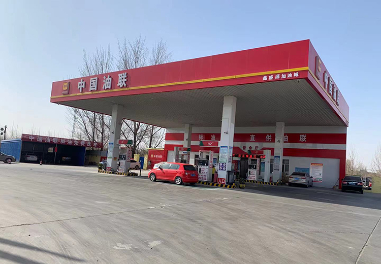 中国油联阳谷鑫盛源加油城