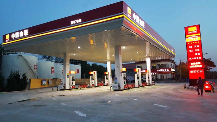 中国油联海城石化加油站盛大开业！