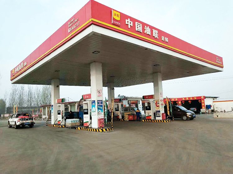 中国油联唐山市丰南区小集镇柳河加油站盛大开