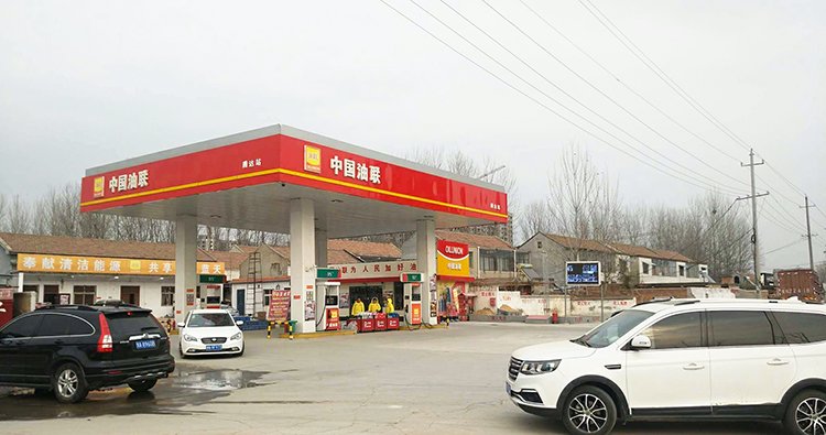 热烈祝贺中国油联商丘市民权县丰大有加油站盛