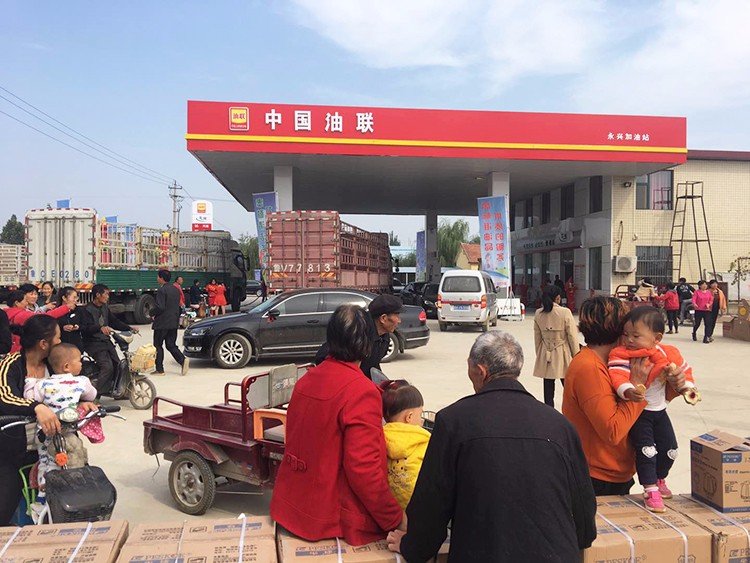 中国油联山东省潍坊青州永兴站盛大开业！