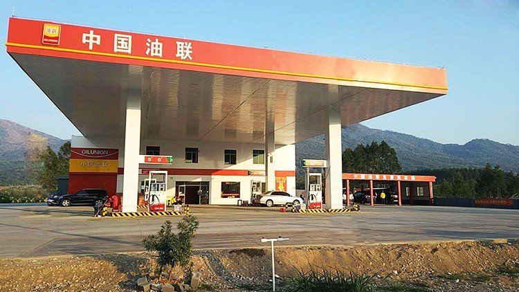 热烈祝贺广东潮州市饶平县永茂加油站盛大开业