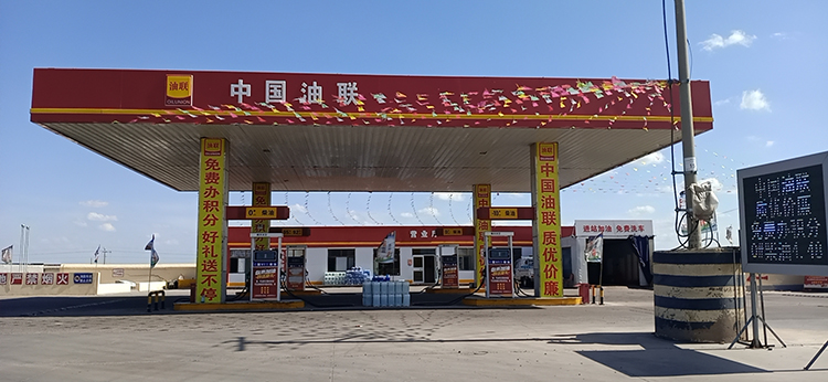 中国油联鄂托克旗正凯加油站